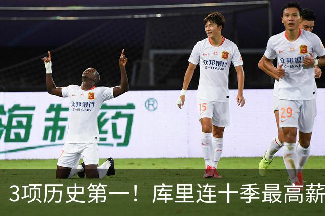 3项历史第一！库里连十季最高薪+破6千万年薪首人 获名人堂专属展览